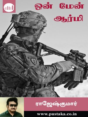 cover image of One Man Army